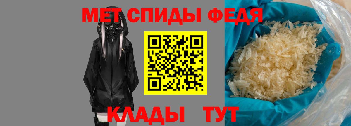 Amphetamine 98% Изобильный