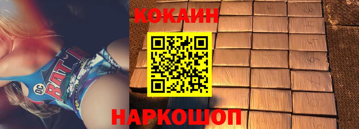 КОКАИН VHQ Изобильный