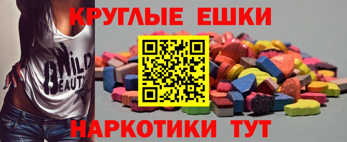 ЭКСТАЗИ  Экстази louis Vuitton  Ecstasy Cube  что такое   Изобильный  ссылка на мегу вход  Вход с VPN 