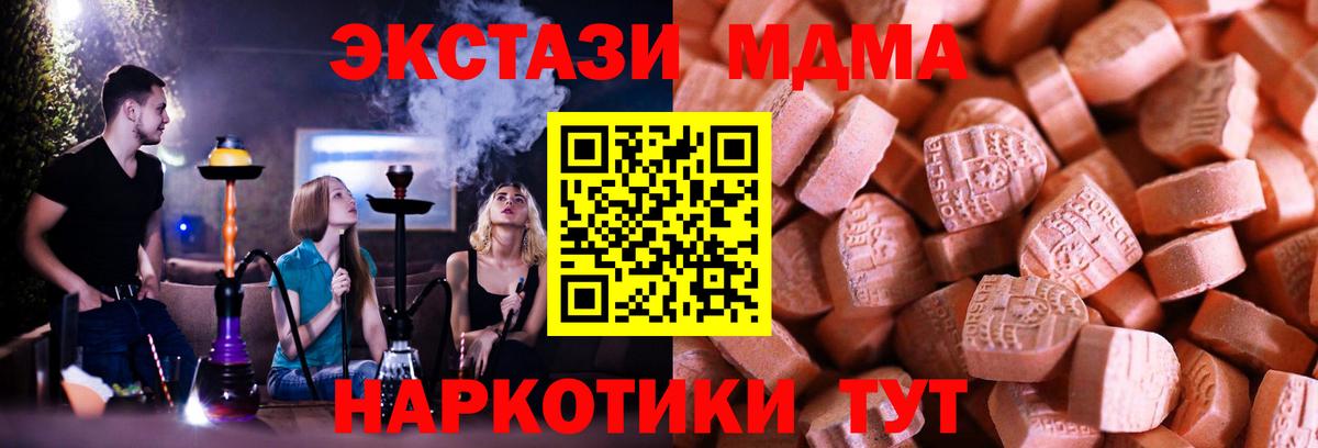 Ecstasy Philipp Plein Изобильный