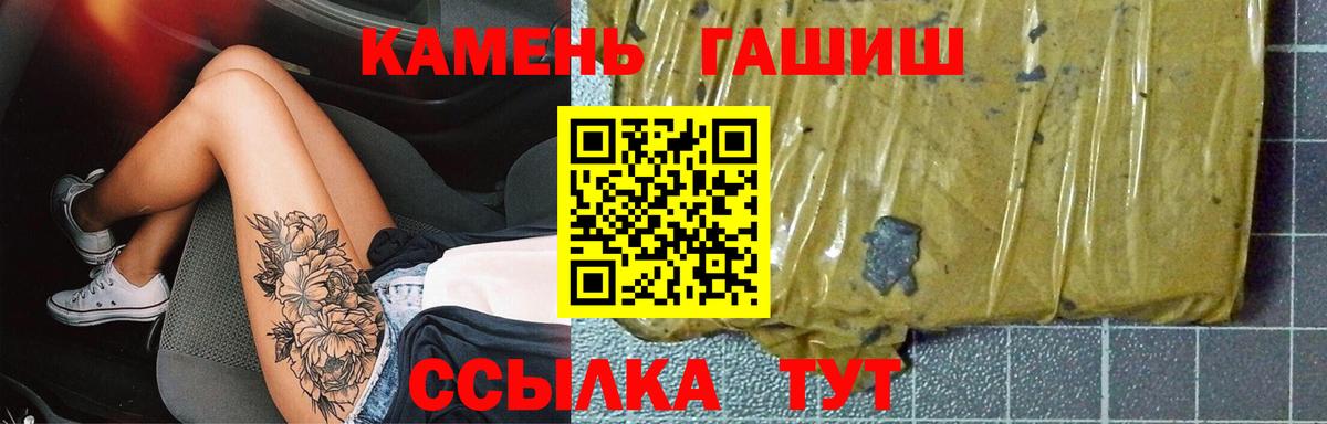 Изобильный  Гашиш Premium  Вход с VPN 