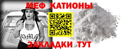 меф VHQ Тулун