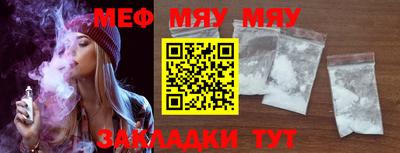 меф VHQ Тулун