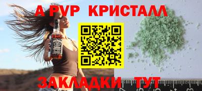 меф VHQ Тулун