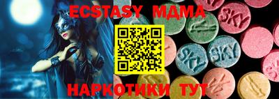 экстази Туймазы