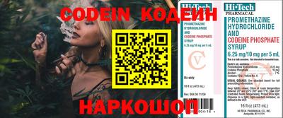 меф VHQ Тулун