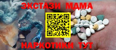 экстази Туймазы