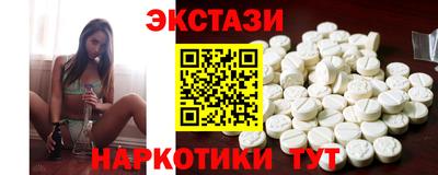 экстази Туймазы