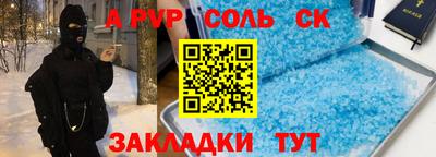 меф VHQ Тулун