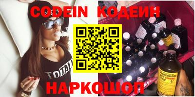 меф VHQ Тулун