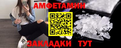 меф VHQ Тулун