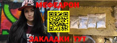 меф VHQ Тулун