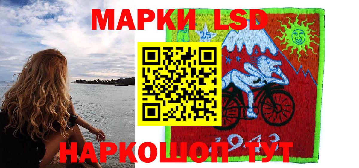 Марки 25I-NBOMe 1,5мг Изобильный