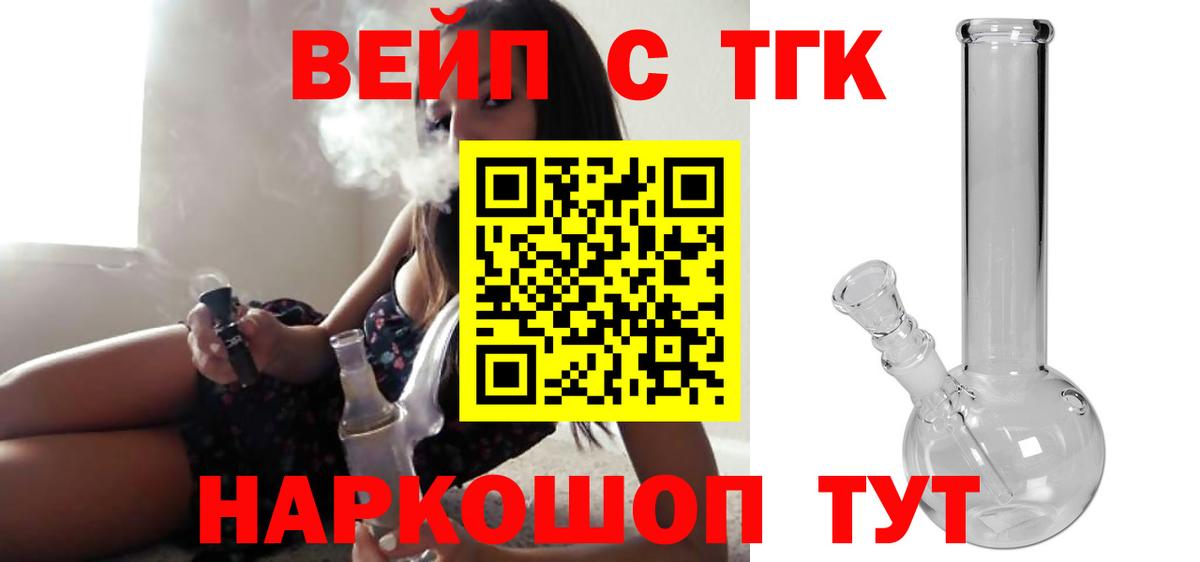 ТГК Wax Изобильный