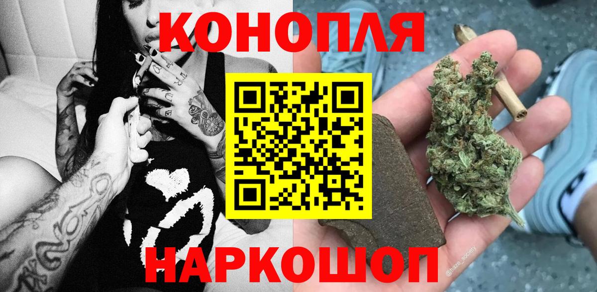 МАРИХУАНА индика  Канабис тримм  Вход с VPN  Изобильный  Бошки марихуана AK-47  Канабис AK-47 
